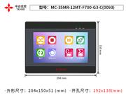 MC-35MR-12MT-F700-G3-C(0093) 中达优控 触摸屏PLC一体机